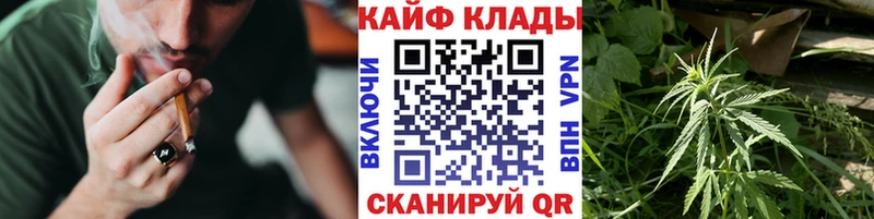 Купить наркотик Калачинск ГАШИШ Канабис Кодеин АМФЕТАМИН Меф СОЛЬ