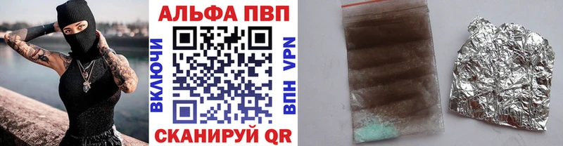 Alpha PVP Crystall  сколько стоит  мориарти официальный сайт  Калачинск 