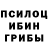 ГЕРОИН гречка Push. Girl
