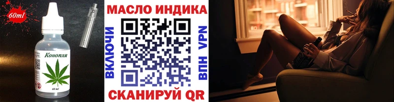 Cannafood конопля  Калачинск 