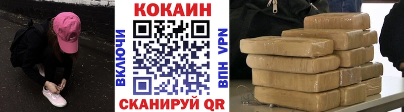 Cocaine 99% наркошоп Калачинск