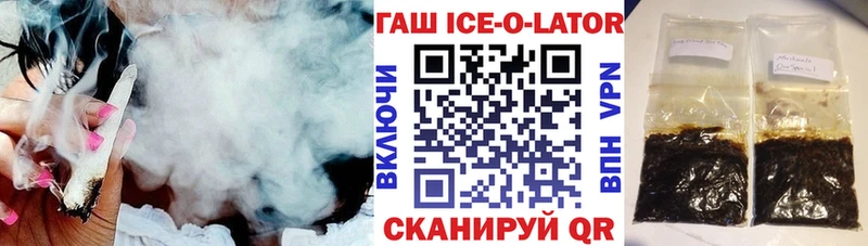 hydra сайт  Калачинск  ГАШ VHQ  наркошоп 
