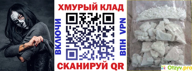 ГЕРОИН гречка  MEGA ССЫЛКА  Калачинск 