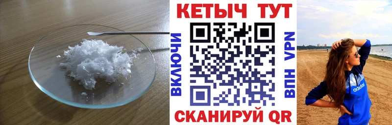 shop Telegram  Калачинск  Кетамин ketamine 