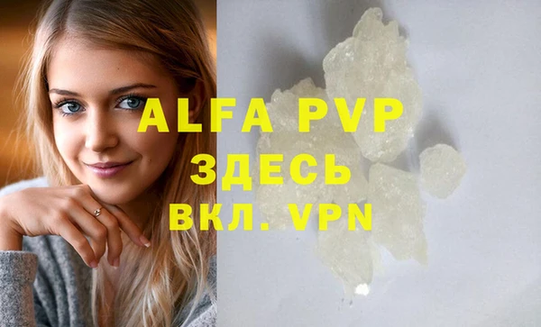 амфетамин Осинники