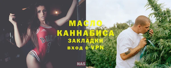 мет Нягань