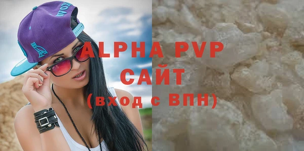 амфетамин Осинники