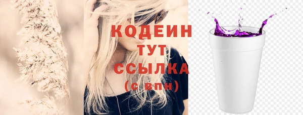 мефедрон мука Нефтегорск