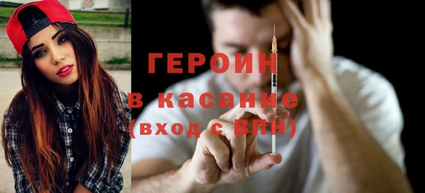 амфетамин Осинники
