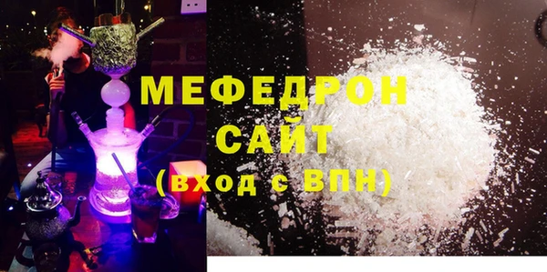 амфетамин Осинники