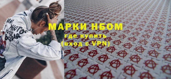 крисы Осташков