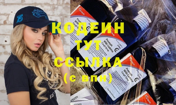 2c-b Остров
