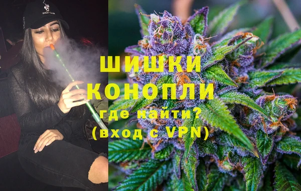 амфетамин Осинники