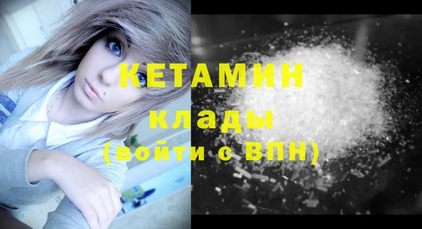 амфетамин Осинники