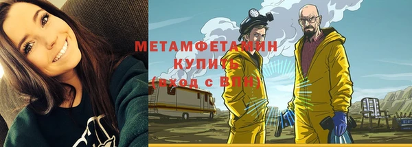амфетамин Осинники