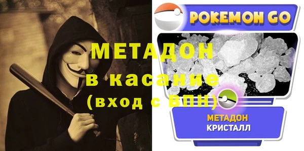 амфетамин Осинники