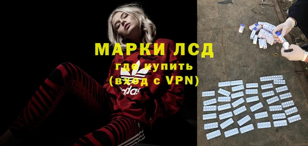 амфетамин Осинники