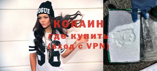 амфетамин Осинники