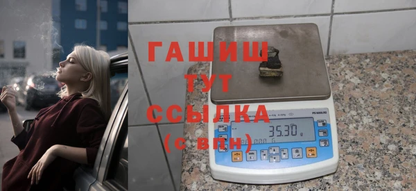 амфетамин Осинники
