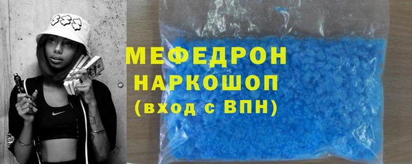 амфетамин Осинники