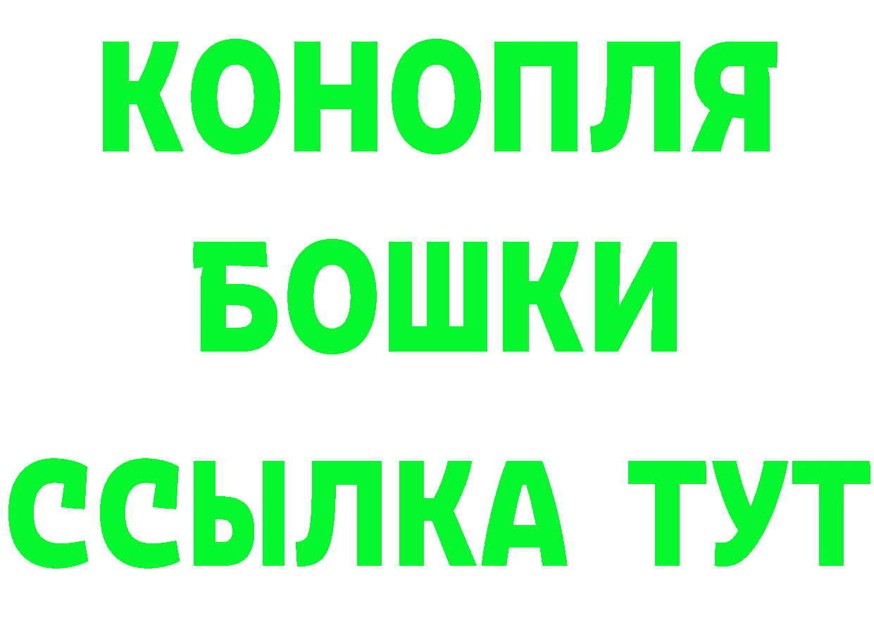 Магазины продажи наркотиков дарк нет как зайти Калачинск