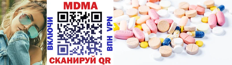 MEGA как войти  Калачинск  MDMA VHQ 