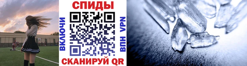 Метамфетамин кристалл  Калачинск 