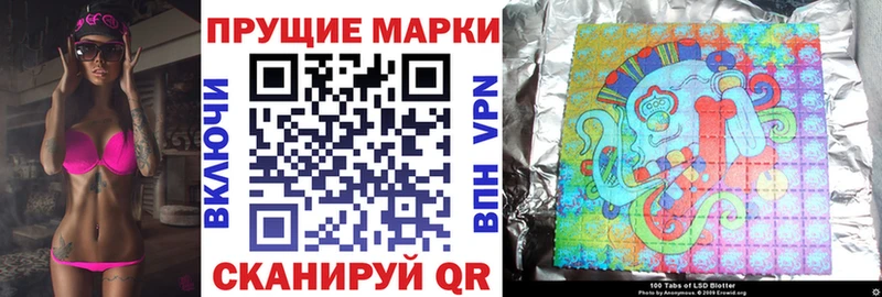 нарко площадка Telegram  Калачинск  Марки NBOMe 1,5мг 