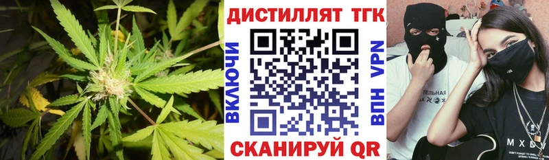 ТГК жижа  цены наркотик  omg маркетплейс  Калачинск 
