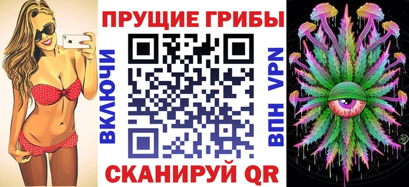 наркотики  Калачинск  Галлюциногенные грибы Magic Shrooms 