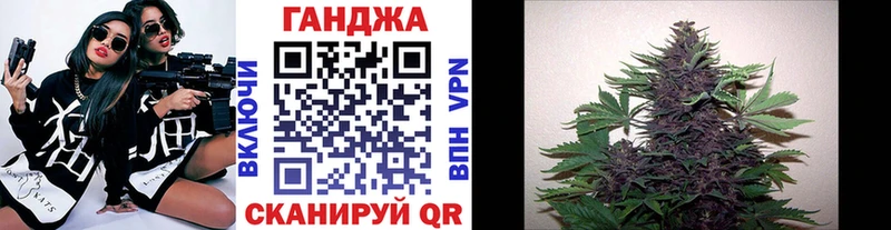 МАРИХУАНА AK-47 Калачинск